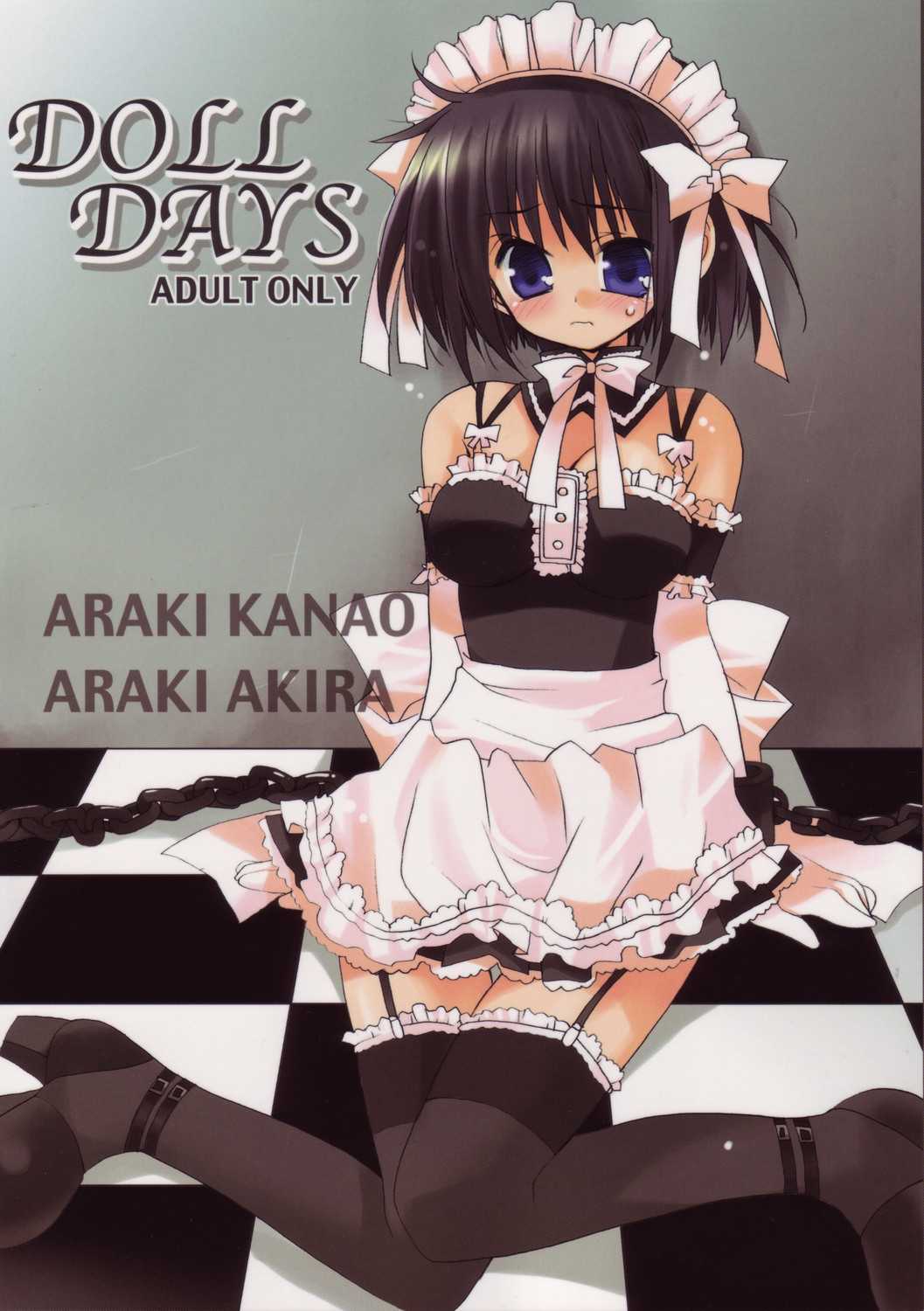 (C68) [ciaociao (Araki Akira, Araki Kanao)] Doll Days (Kore ga Watashi no Goshujin-sama | He Is My Master) (C68) [ciaociao (あらきあきら, あらきかなお)] DOLL DAYS (これが私の御主人様)