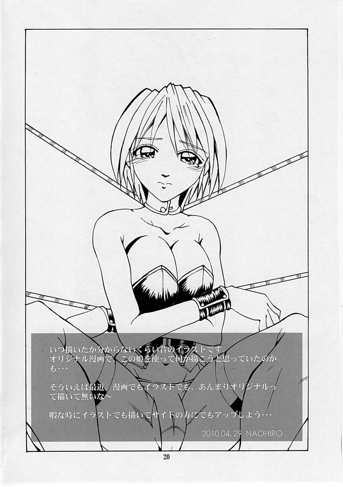 (COMIC1☆4) [I&amp;I (Naohiro)] Asuka&#039;s Diary 01 (Neon Genesis Evangelion) (COMIC1☆4) [I&amp;I (Naohiro)] Asuka&#039;s Diary 01 (新世紀エヴァンゲリオン)