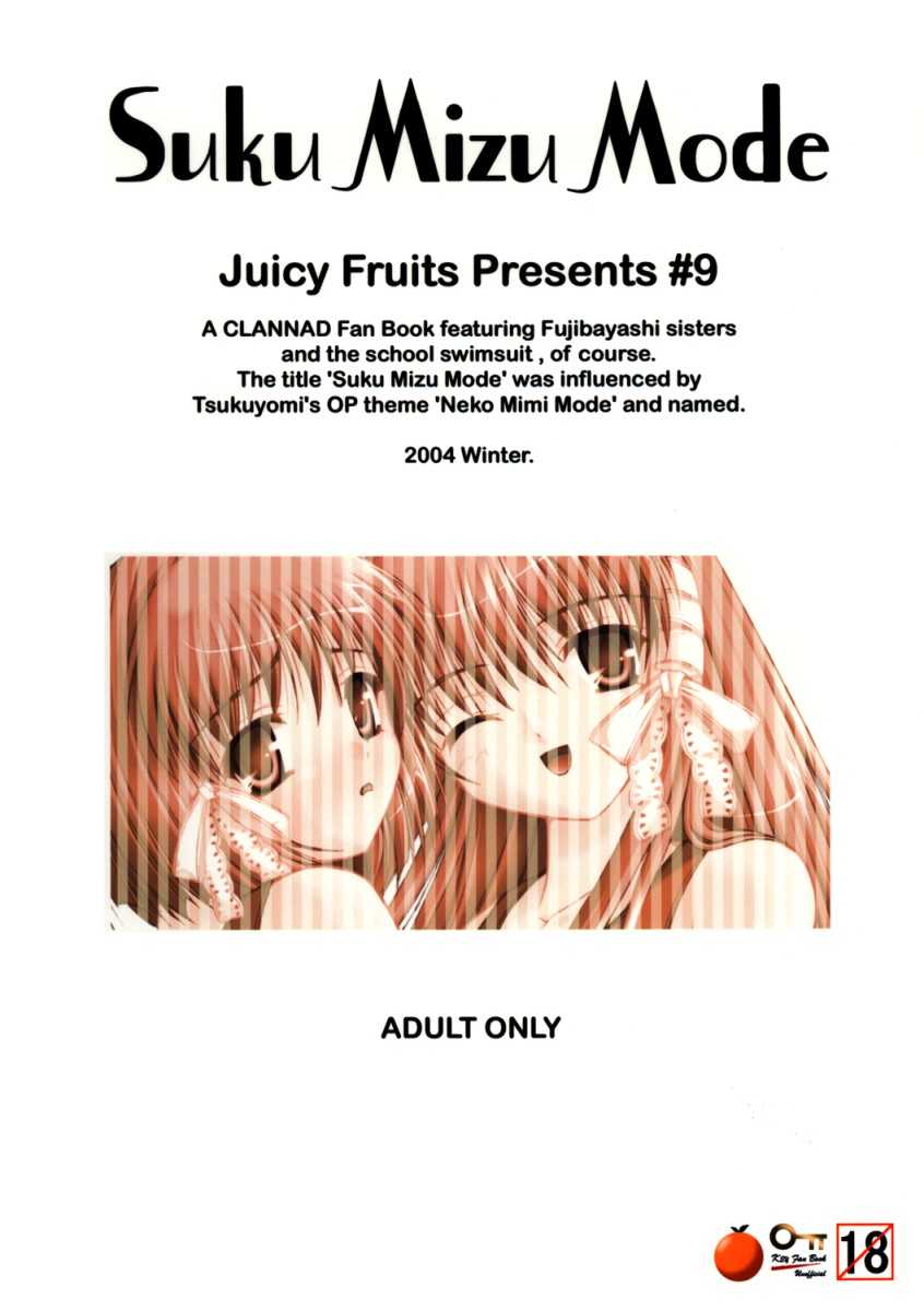 [Juicy Fruits] Suku Mizu Mode (Clannad) 