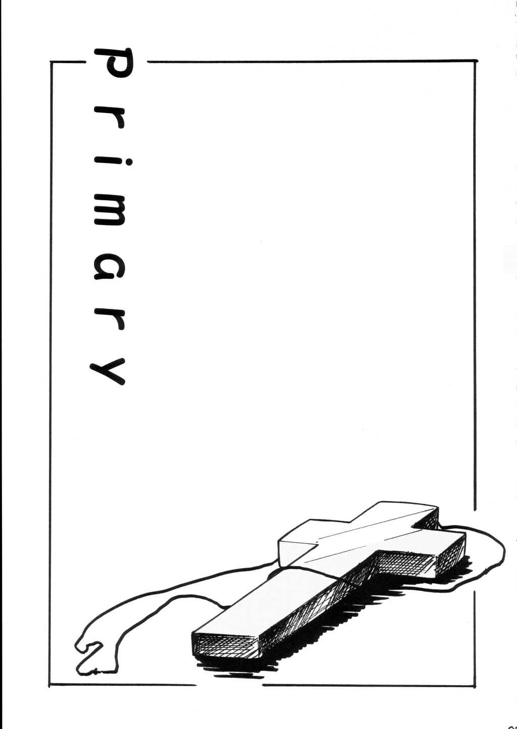 (C63) [Nagumo Curry-Bu (Nagumo)] Primary (Ragnarok Online) [なぐもカレー部 (なぐも。)]] Primary (ラグナロクオンライン)