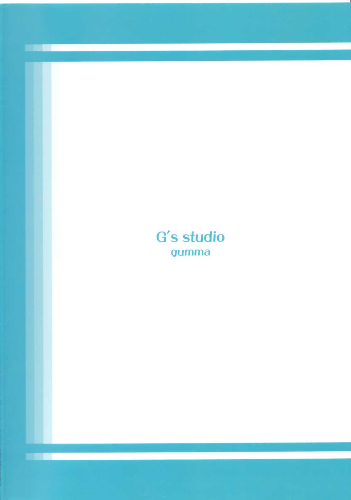 (C68) [G&#039;s Studio (gumma)] Kozue Panic (Ichigo 100%) (C68) [G&#039;s studio (gumma)] KOZUE PANIC (いちご100%)