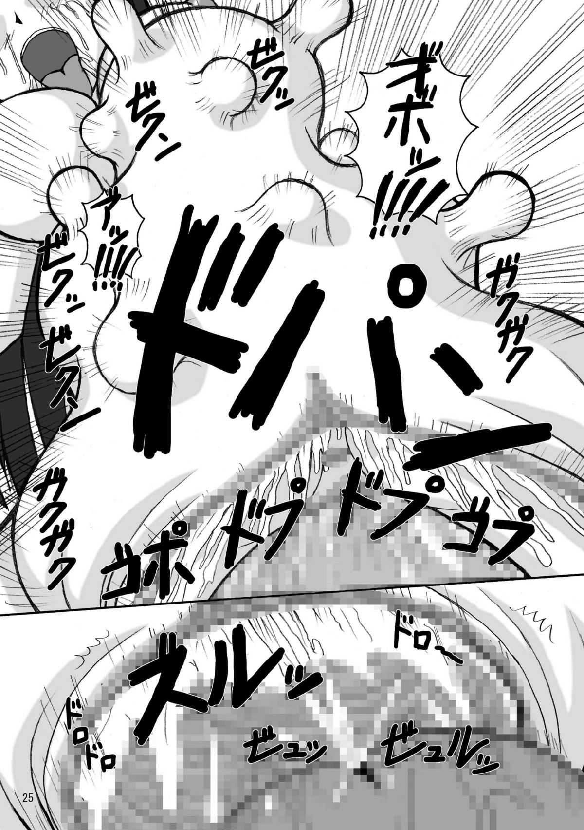 [pintsize] Jump Tales 5 San P Nami Baku More Condom Nami vs Gear3 vs Marunomi Hebihime (One Piece) [ぱいんとさいず] ジャンプているずV 惨Pナミ爆 漏れコンドームナミvsギア3vs丸飲み蛇姫
