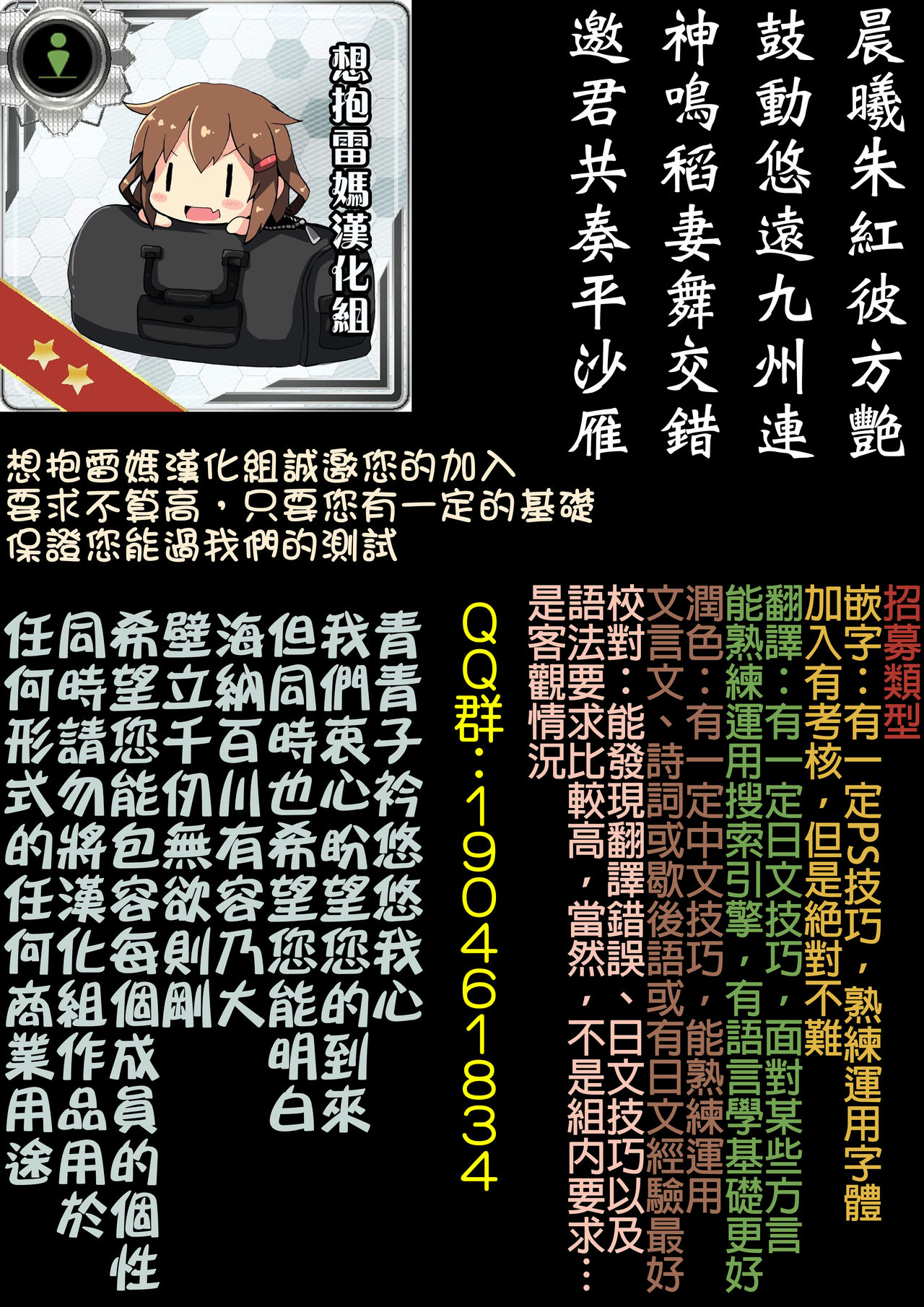 [Daily Bridge (Hiiragi Yutaka)] SOIREE [Chinese] [想抱雷妈汉化组×补丁布丁汉化组E] [Digital] [毎日ブリッジ (柊ゆたか)] SOIREE [中国翻訳] [DL版]