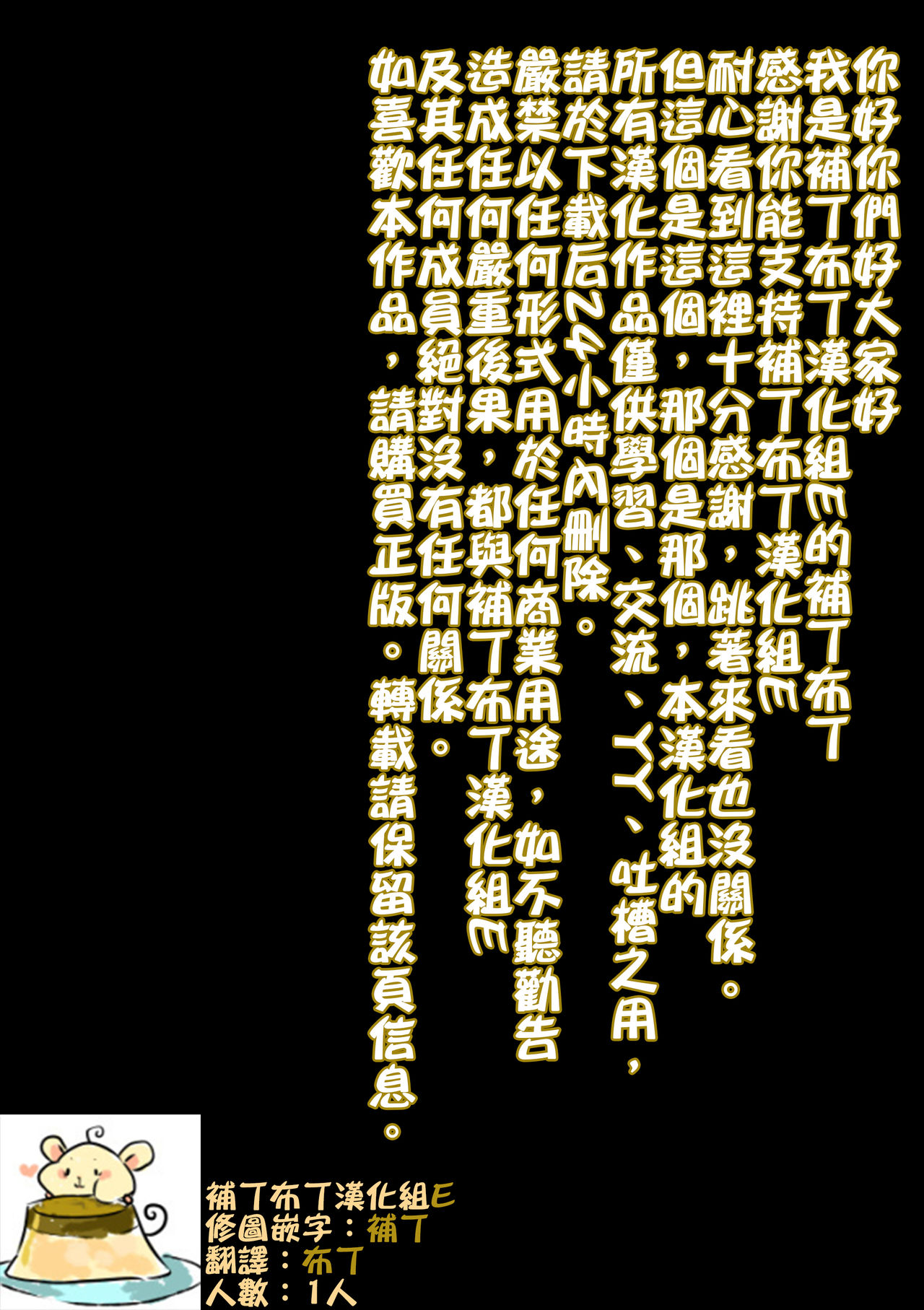 [Daily Bridge (Hiiragi Yutaka)] SOIREE [Chinese] [想抱雷妈汉化组×补丁布丁汉化组E] [Digital] [毎日ブリッジ (柊ゆたか)] SOIREE [中国翻訳] [DL版]