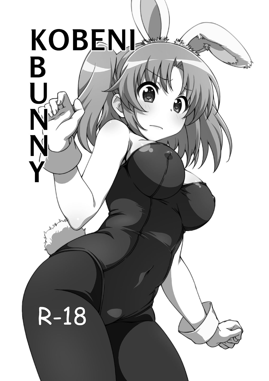 [Roppongi Shinjuu (Lewis)] Kobeni Bunny (Mikakunin de Shinkoukei) [English] [qwerty123qwerty] [Digital] [六本木神獣 (ルイス)] こべにばにい (未確認で進行形) [英訳] [DL版]