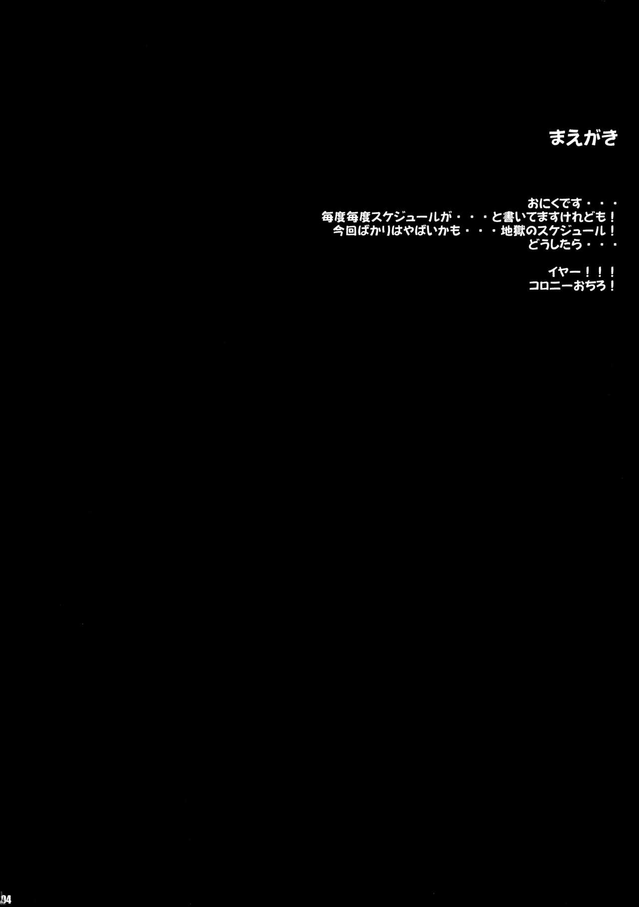 (C89) [Zankirow (Onigirikun)] PILE EDGE DIVINE H (Granblue Fantasy) [English] (C89) [斬鬼楼 (おにぎりくん)] PILE EDGE DIVINE H (グランブルーファンタジー) [英訳]