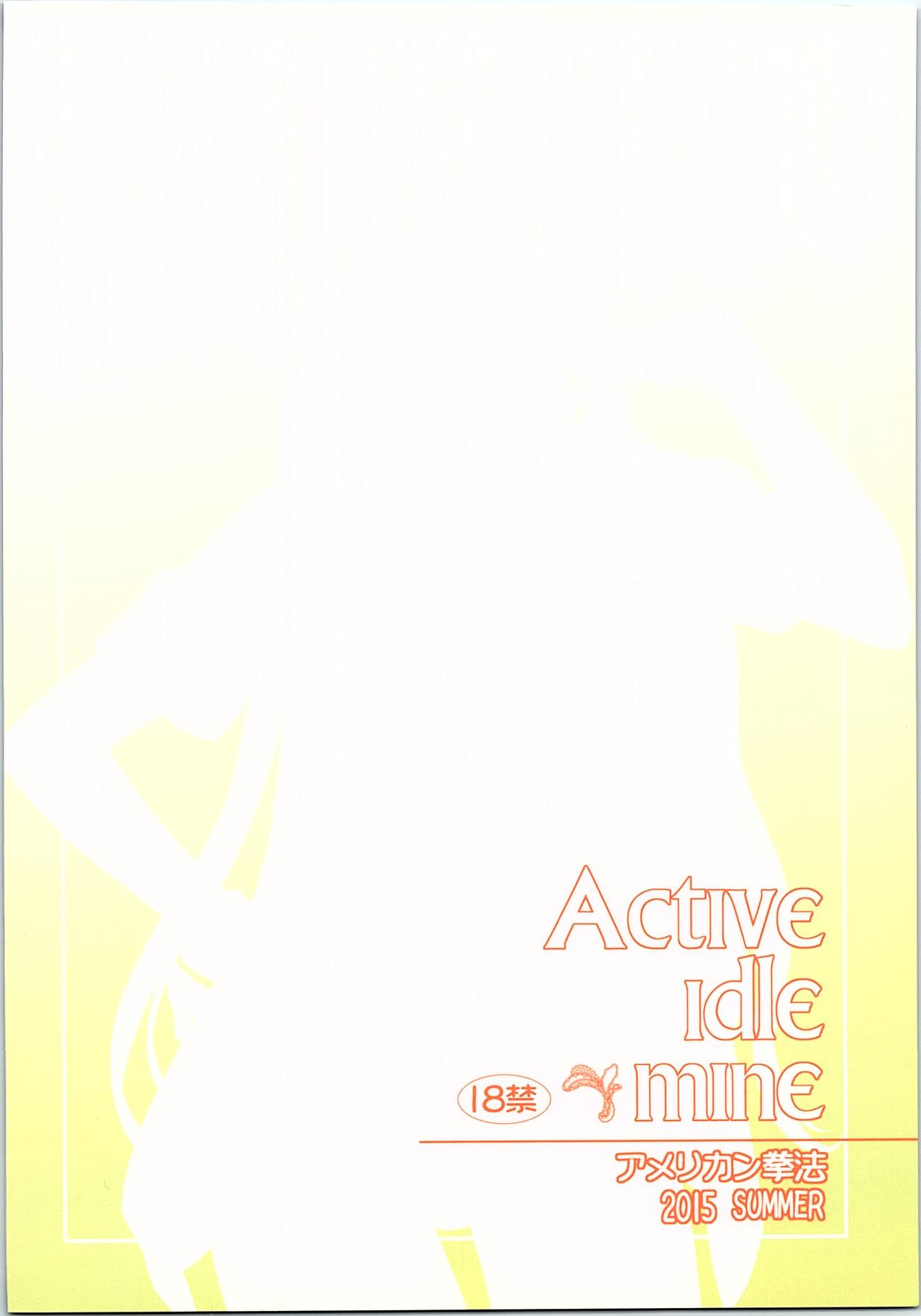 (C88) [American Kenpou (Kikuchi Seiji)] Active idle mine (THE IDOLM@STER CINDERELLA GIRLS) [Korean] (C88) [アメリカン拳法 (菊池政治)] Active idle mine (アイドルマスター シンデレラガールズ) [韓国翻訳]