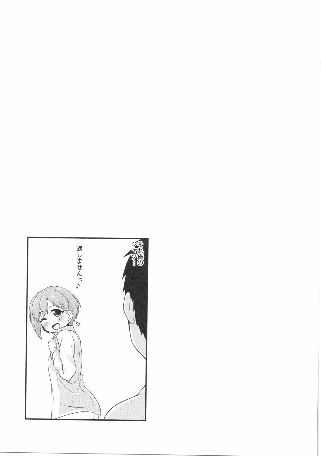 (Utahime Teien 9) [Idomizuya (Kurosuke)] Hana no Kaori ni Yoishireru (THE IDOLM@STER CINDERELLA GIRLS) (歌姫庭園9) [井戸水屋 (黒すけ)] 花の香りに酔いしれる (アイドルマスター シンデレラガールズ)