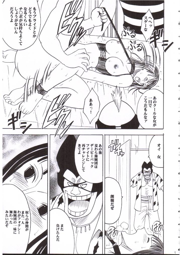 [Crimson Comics] Nami Robin Double Hard (One Piece) 