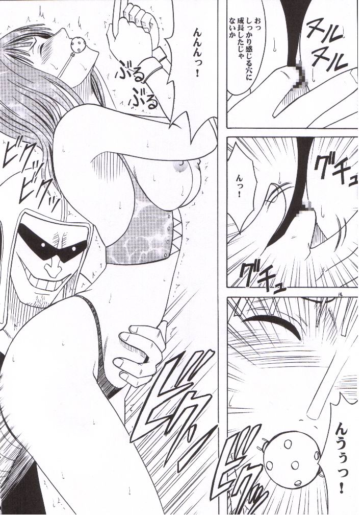 [Crimson Comics] Nami Robin Double Hard (One Piece) 