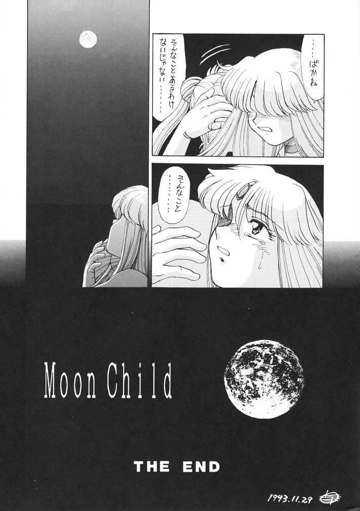 Moon Child 2 [Sailor Moon] 