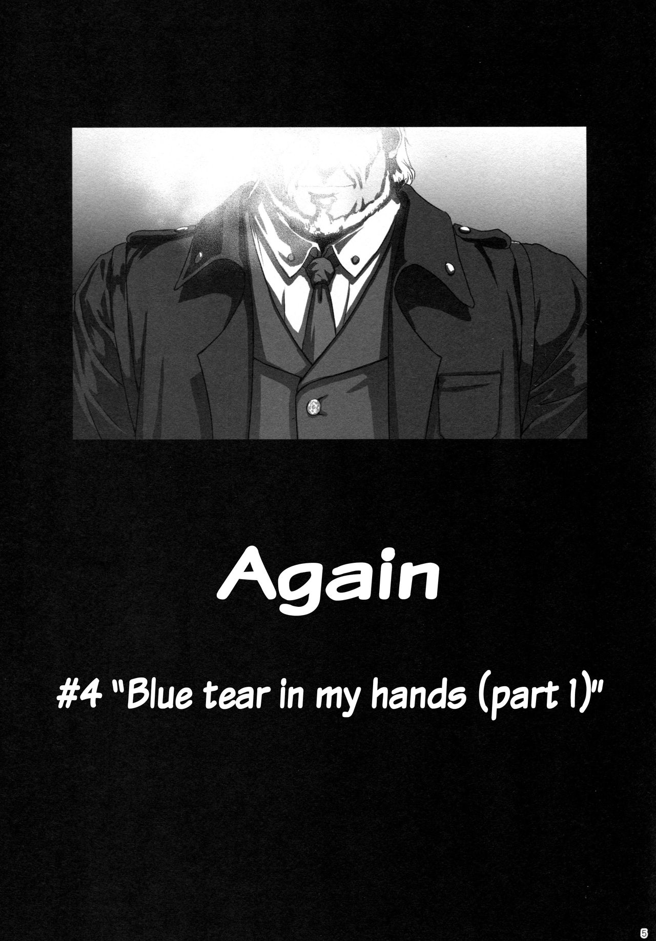 (C92) [Lithium (Uchiga)] Again #4 Blue Tear In My Hands (Zen) (God Eater) [English] [N04H] (C92) [Lithium (ウチガ)] アゲイン#4 ブルー・ティアー・イン・マイ・ハンズ(前) (ゴッドイーター) [英訳]