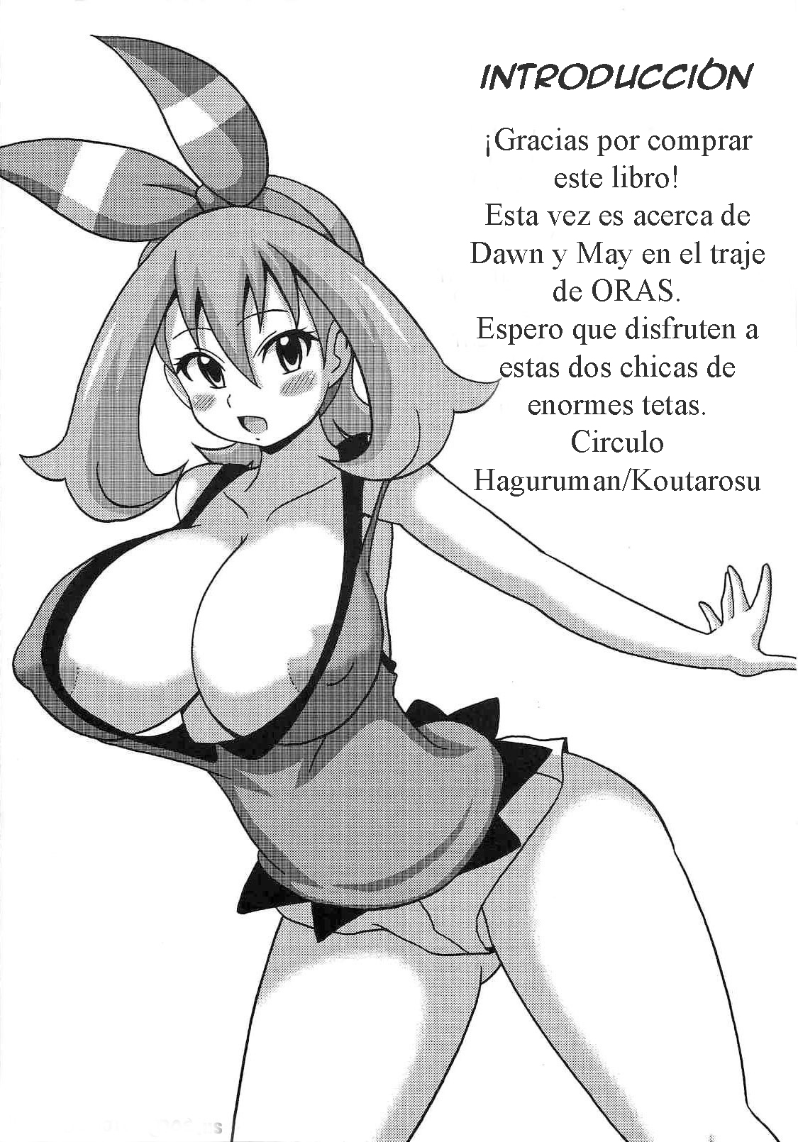 (SC65) [Haguruman (Koutarosu)] Hikari to Haruka no Hon (Pokémon) [Spanish] (サンクリ65) [はぐるまん (コウタロス)] ヒカリとハルカの本 (ポケットモンスター) [スペイン翻訳]
