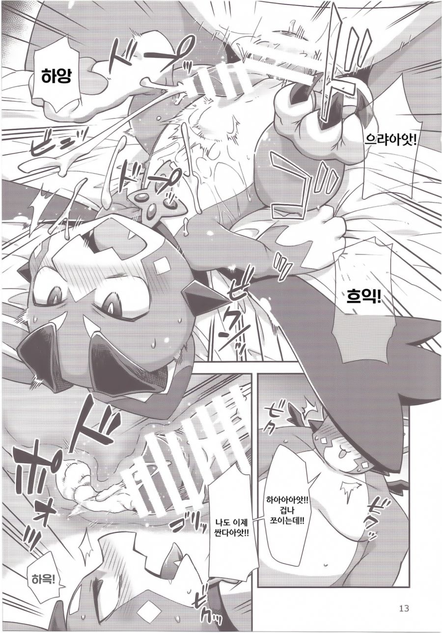 (Kemoket 6) [Harugoya (Harusuke)] Vy-kun Waihon da!! | 비이군 야한 책이다!! (Granblue Fantasy) [Korean] [냐옹불] (けもケット6) [はるごや (春助)] ビィくん猥本だ!! (グランブルーファンタジー) [韓国翻訳]