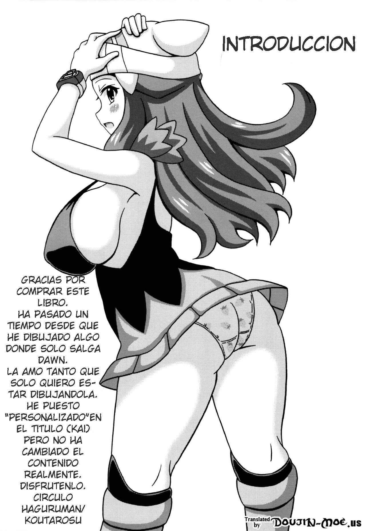 (COMIC1☆9) [Haguruman (Koutarosu)] Hikari no Hon Kai (Pokémon) [Spanish] (COMIC1☆9) [はぐるまん (コウタロス)] ヒカリの本・改 (ポケットモンスター) [スペイン翻訳]