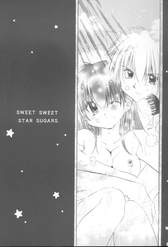 (C62) [Sakurakan (Seriou Sakura)] Sweet Sweet Star Sugars (InuYasha) (C62) [さくら館 (芹桜さくら)] Sweet Sweet Star Sugars (戦国お伽草子ー犬夜叉)