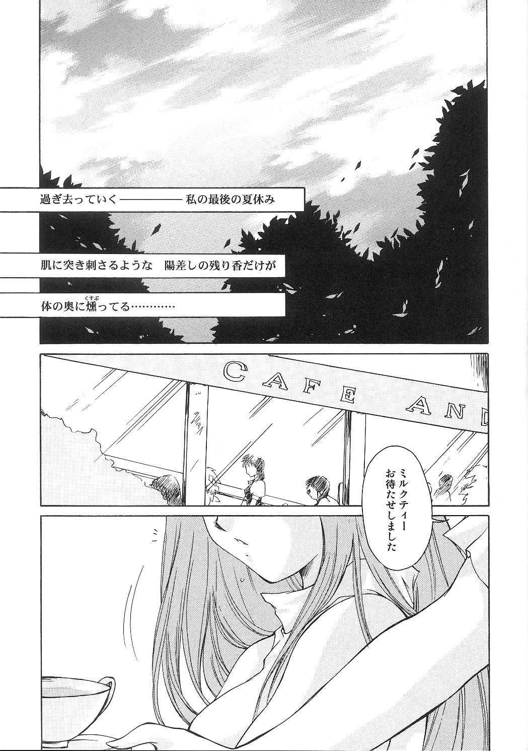 [HIGH RISK REVOLUTION] Shiori Vol.11 Inya no Kagai Jugyou (Tokimeki Memorial) [HIGH RISK REVOLUTION] 詩織 第十一章 淫夜の課外授業 (ときめきメモリアル)
