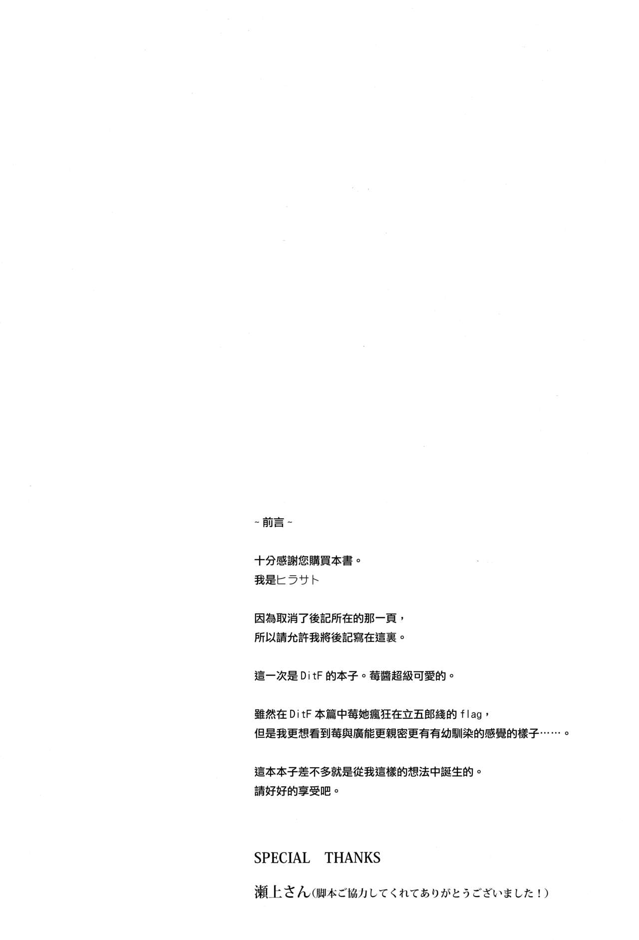(COMIC1☆13) [Masuraion. (Hirasato)] Kodomo no Tsukurikata | Как завести детей (DARLING in the FRANXX) [Russian] [Илион] (COMIC1☆13) [ますらいおん。 (ヒラサト)] コドモのつくりかた (ダーリン・イン・ザ・フランキス) [ロシア翻訳]