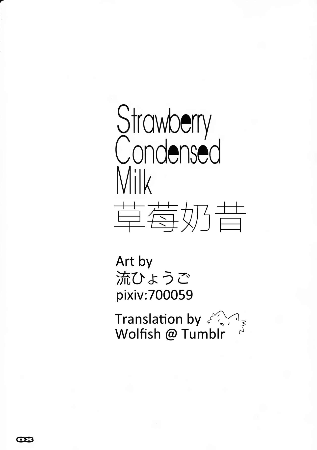 (COMIC1☆13) [RYU-SEKI-DO (Nagare Hyo-go)] Strawberry Condensed Milk (DARLING in the FRANXX) [English] [Wolfish] (COMIC1☆13) [流石堂 (流ひょうご)] Strawberry Condensed Milk (ダーリン・イン・ザ・フランキス) [英訳]