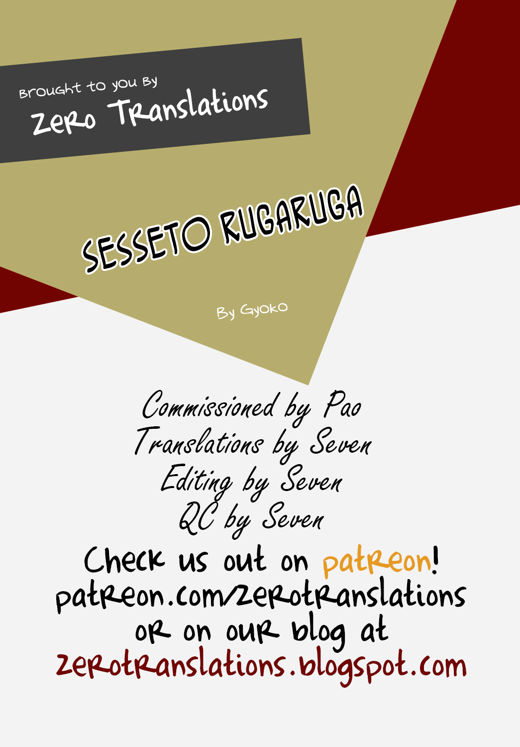 (Kemoket 7) [Gyokumi (Gyoko)] Sesseto Rugaruga (Pokémon) [English] [Zero Translations] (けもケット7) [漁組 (漁港)] せっせとルガルガ (ポケットモンスター) [英訳]