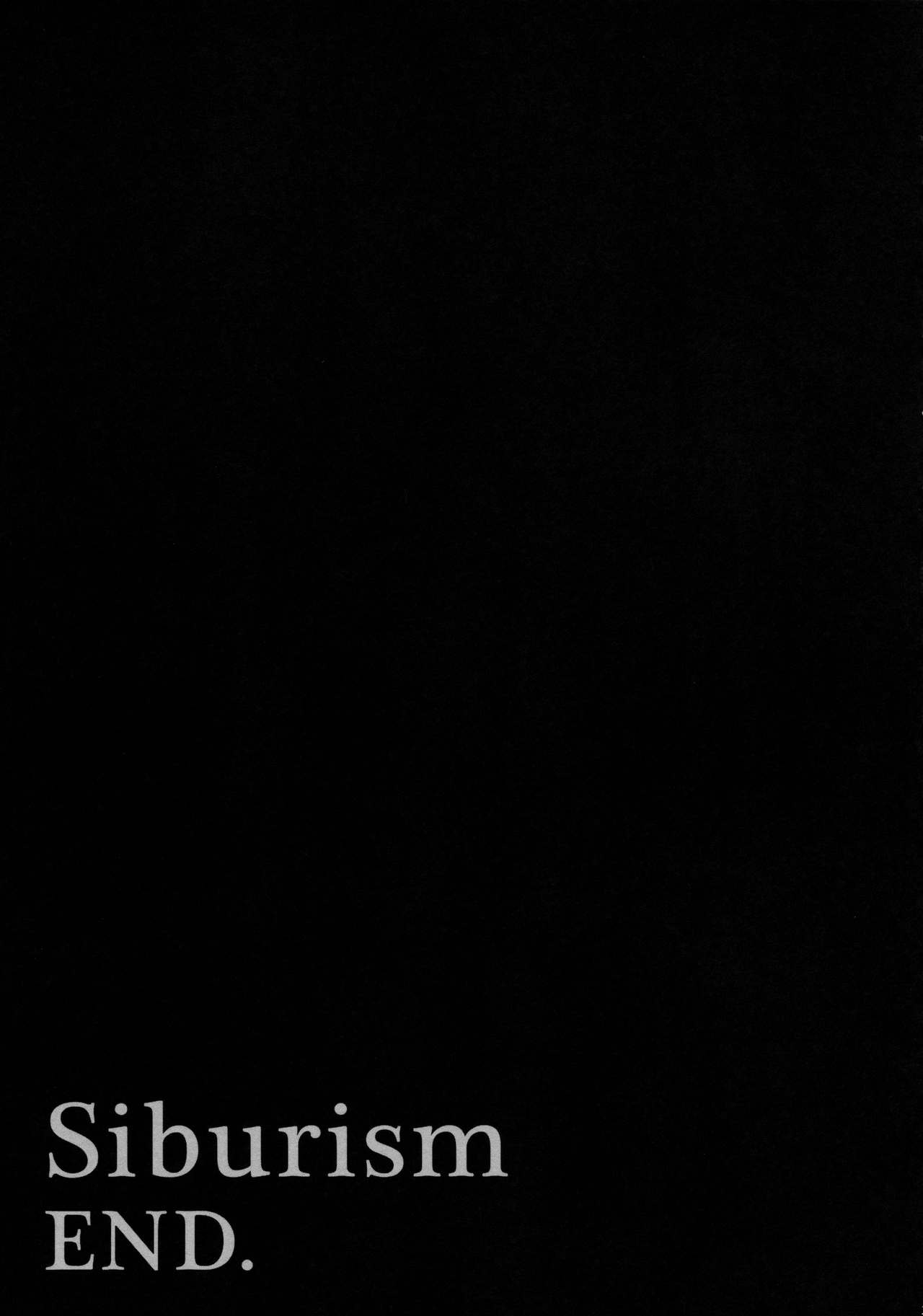 (C88) [AGOITEI (Sankuro)] Shiburism (THE IDOLM@STER CINDERELLA GIRLS) [Indonesian] [Kiyo21] (C88) [AGOI亭 (三九呂)] Shiburism (アイドルマスター シンデレラガールズ) [インドネシア翻訳]