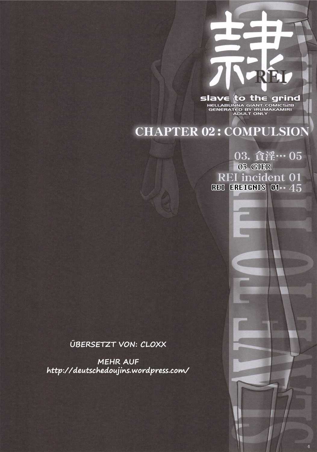 Rei Chapter  02- Compulsion 