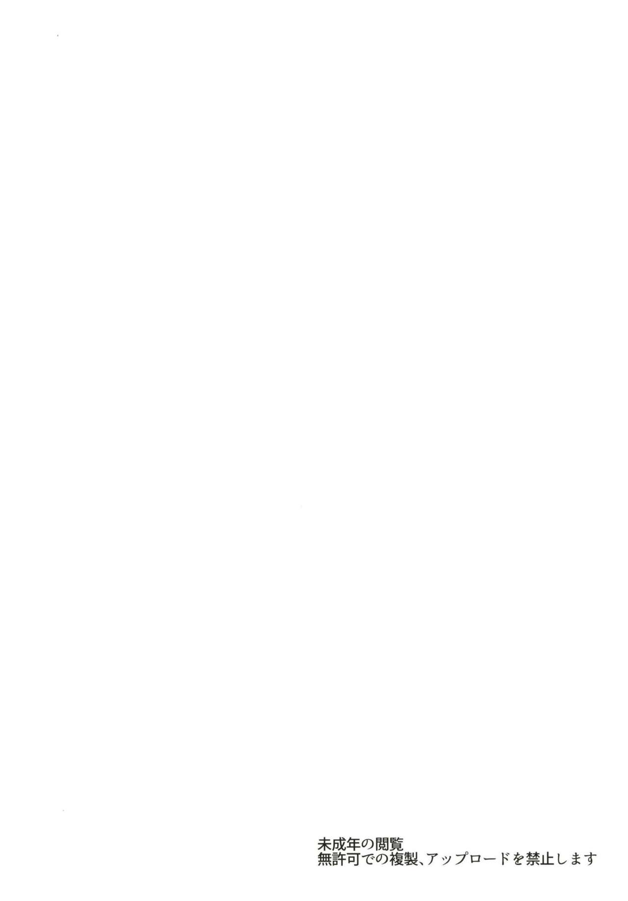 (C96) [Taishou Romanesque (Toono Suika)] Kishiou Choukyou Satsuei Kiroku (Fate/Grand Order) [Chinese] [黎欧×新桥月白日语社] (C96) [大正ロマネスク (遠野すいか)] 騎士王調教撮影記録 (Fate/Grand Order) [中国翻訳]