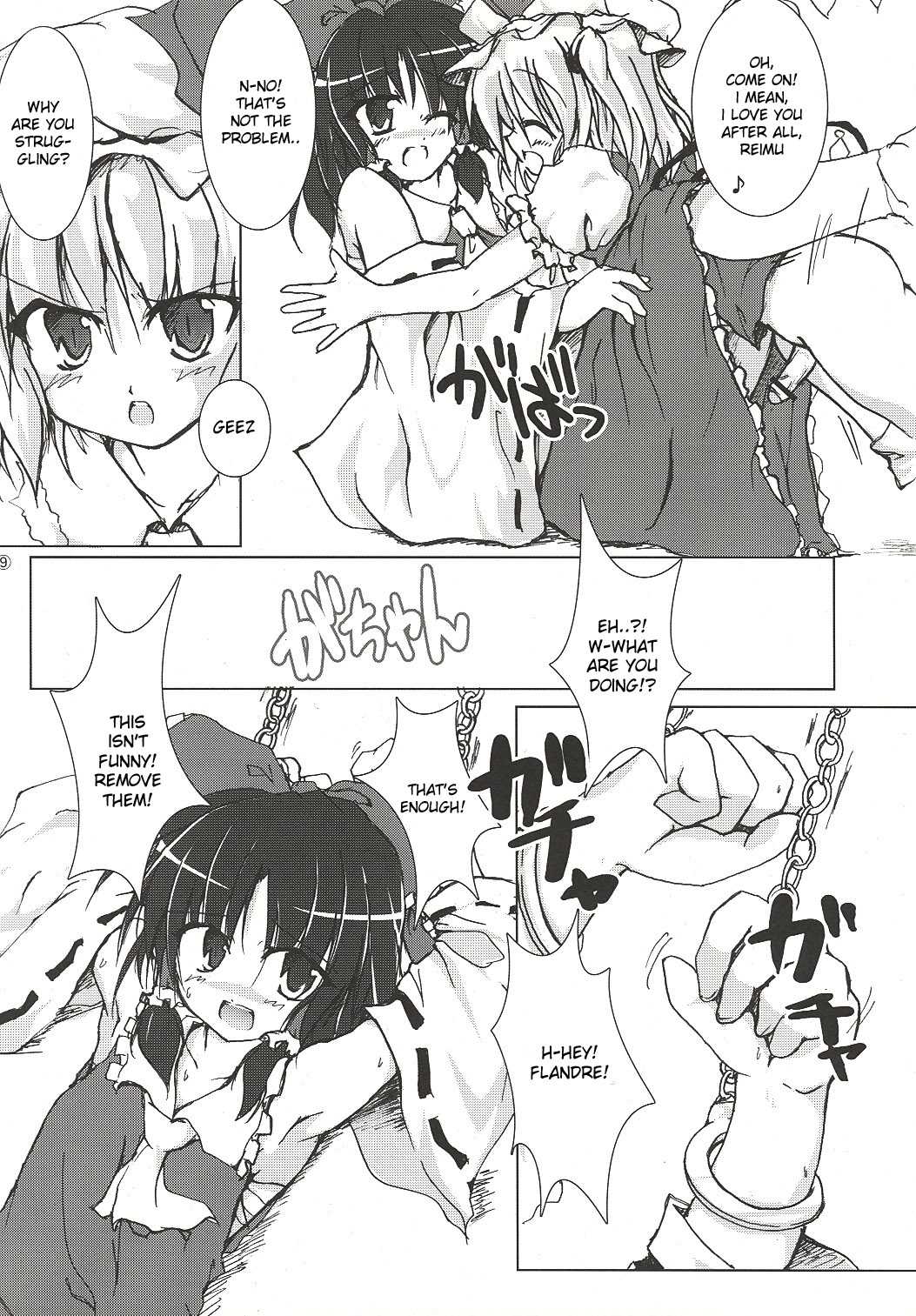 [Touhou] Humbly Made Steamed Yeast Bun [ENG] 