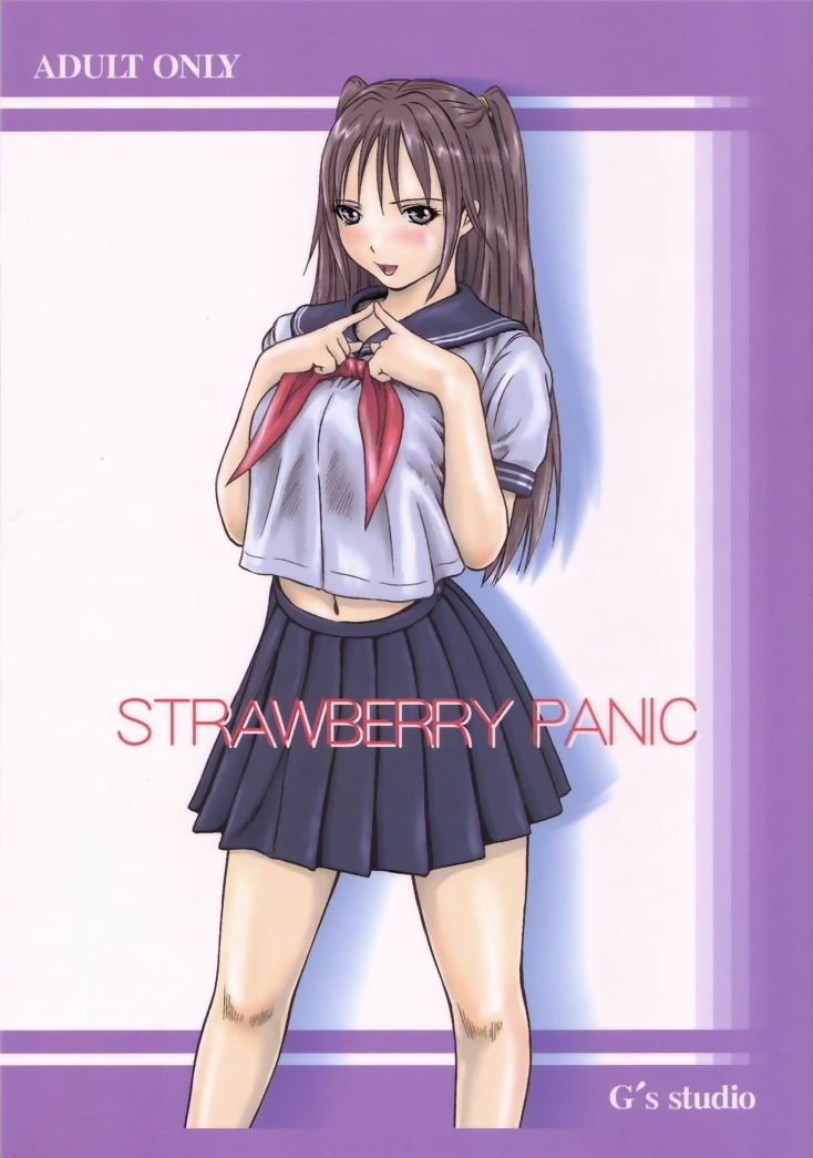 (C66) [G&#039;s studio (gumma)] Strawberry Panic (Ichigo 100% [Strawberry 100%]) [English] (C66) [G&#039;s studio (gumma)] STRAWBERRY PANIC (いちご100%) [英訳]