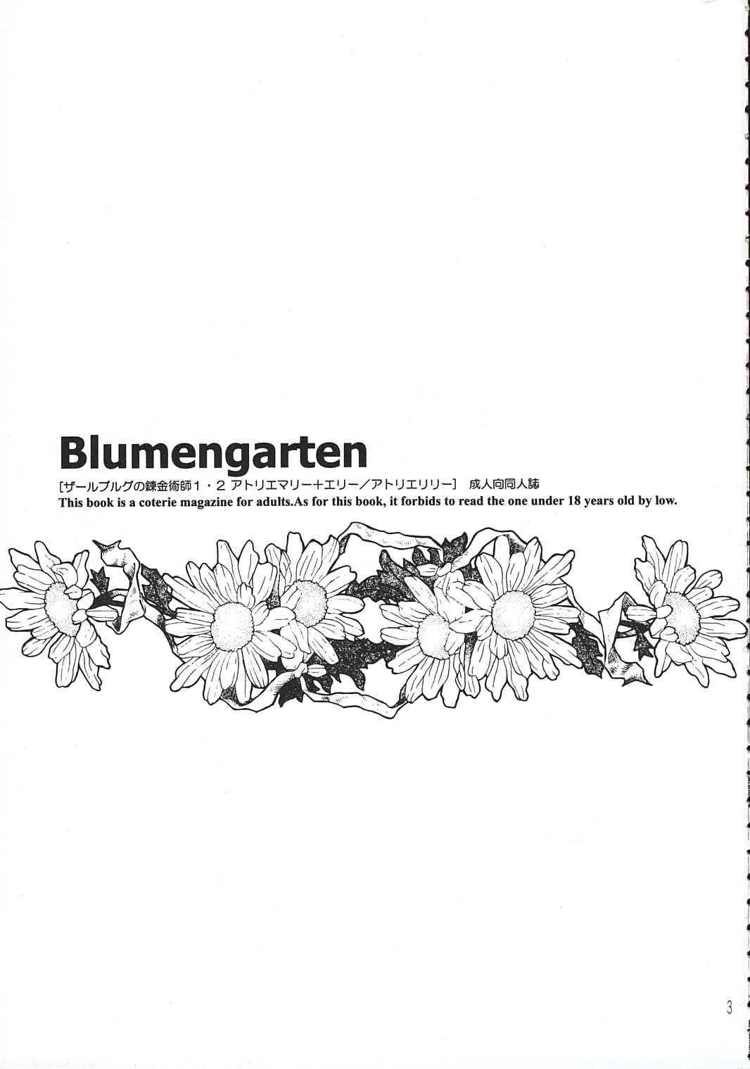 [TOTSUGEKI WOLF] Blumengarten (Atelier Marie ~The Alchemist of Salburg~) [突撃ウルフ] Blumengarten (マリーのアトリエ ～ザールブルグの錬金術士～)