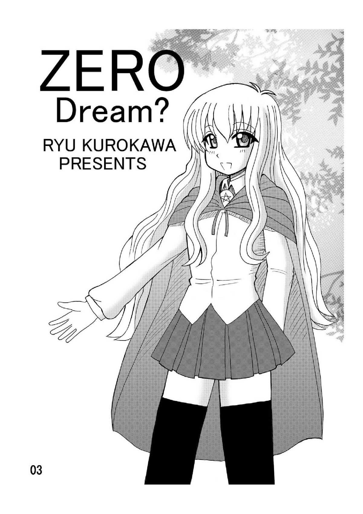 [Neko Melon-ya] ZERO Dream? (Zero no tsukaima) (同人CG) [猫メロン屋] ZERO Dream？(ゼロの使い魔)