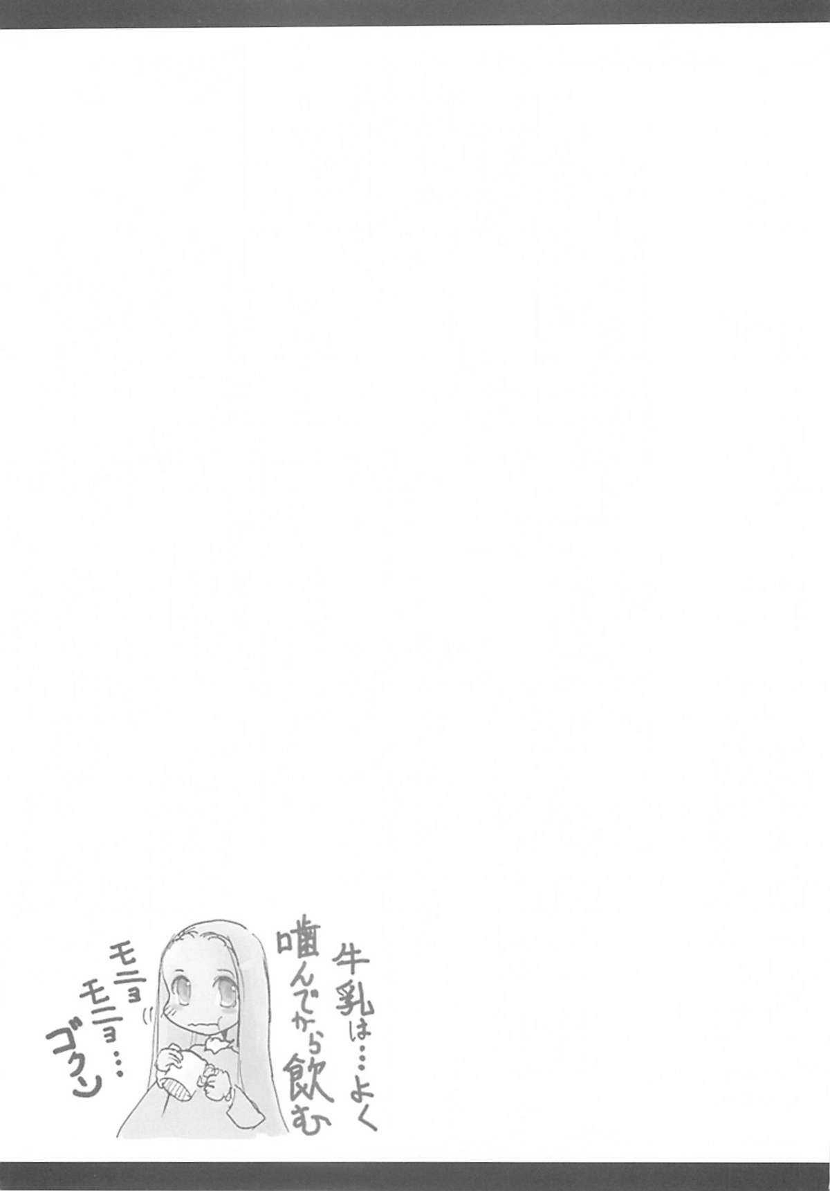 [70 Nenshiki Youkyou Kikan (Endou Okito)] CLOCK WORK MERVEILLES (Original) [70年式悠久機関(袁藤沖人)] 時計仕掛けのメルヴェイユ (オリジナル)