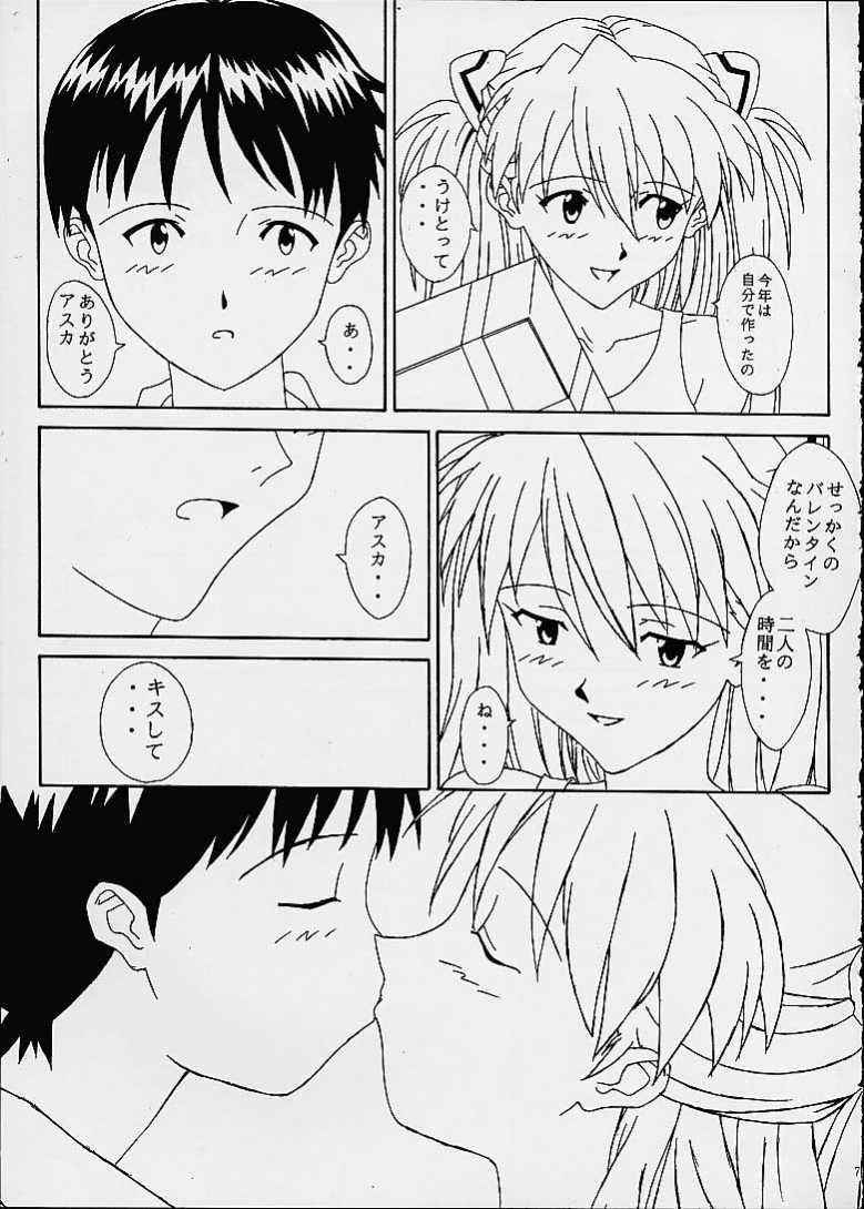 Melty Kiss; Asuka Love Love Fan Book Vol.3 