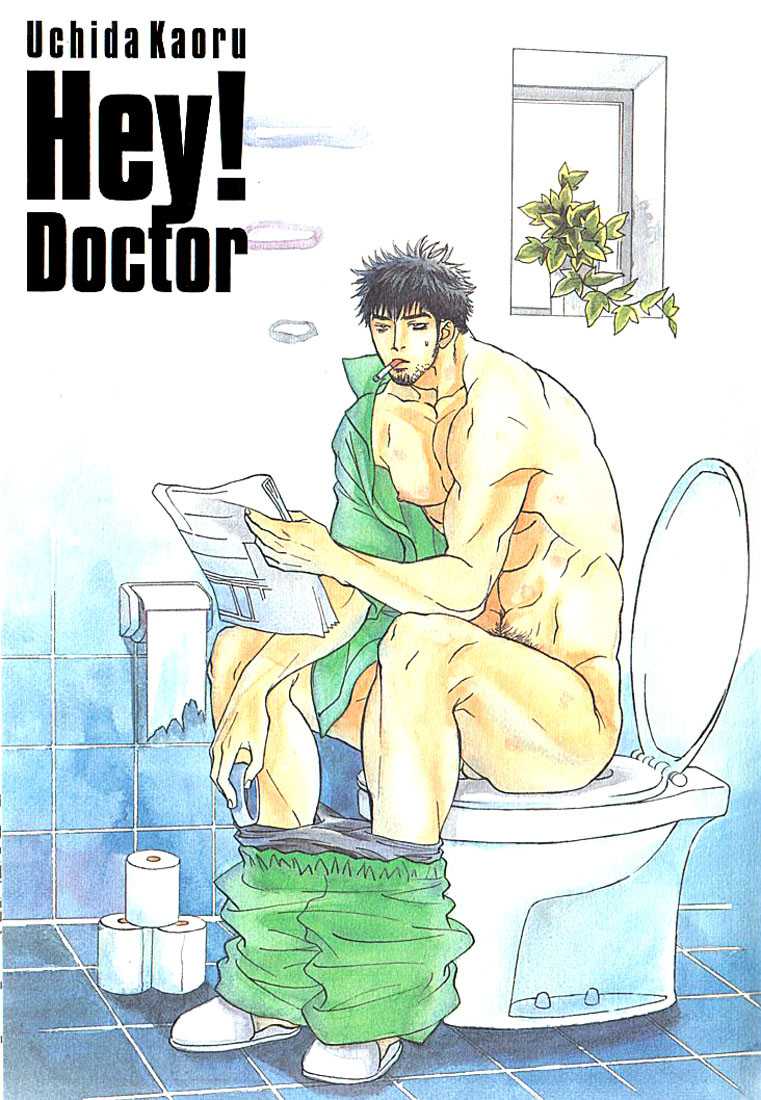 Hey! Doctor Chapter 1 ENG (Yaoi) 