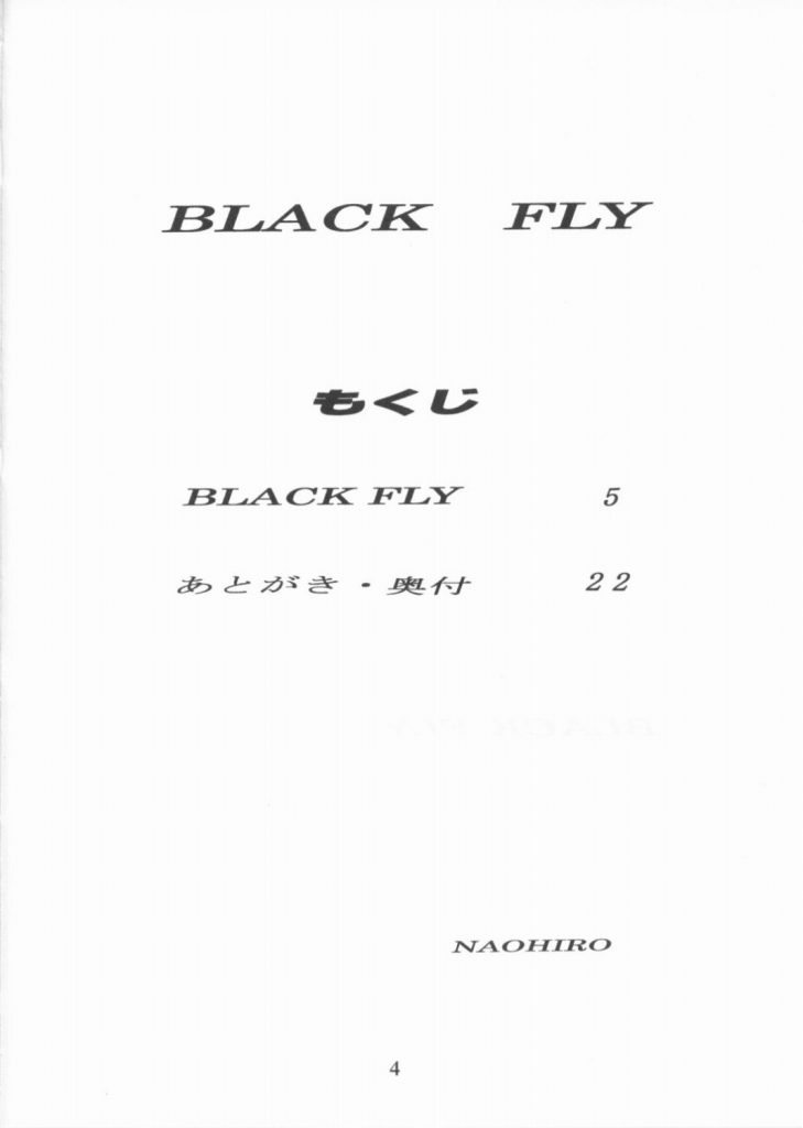 [I&amp;I] BLACK FLY 