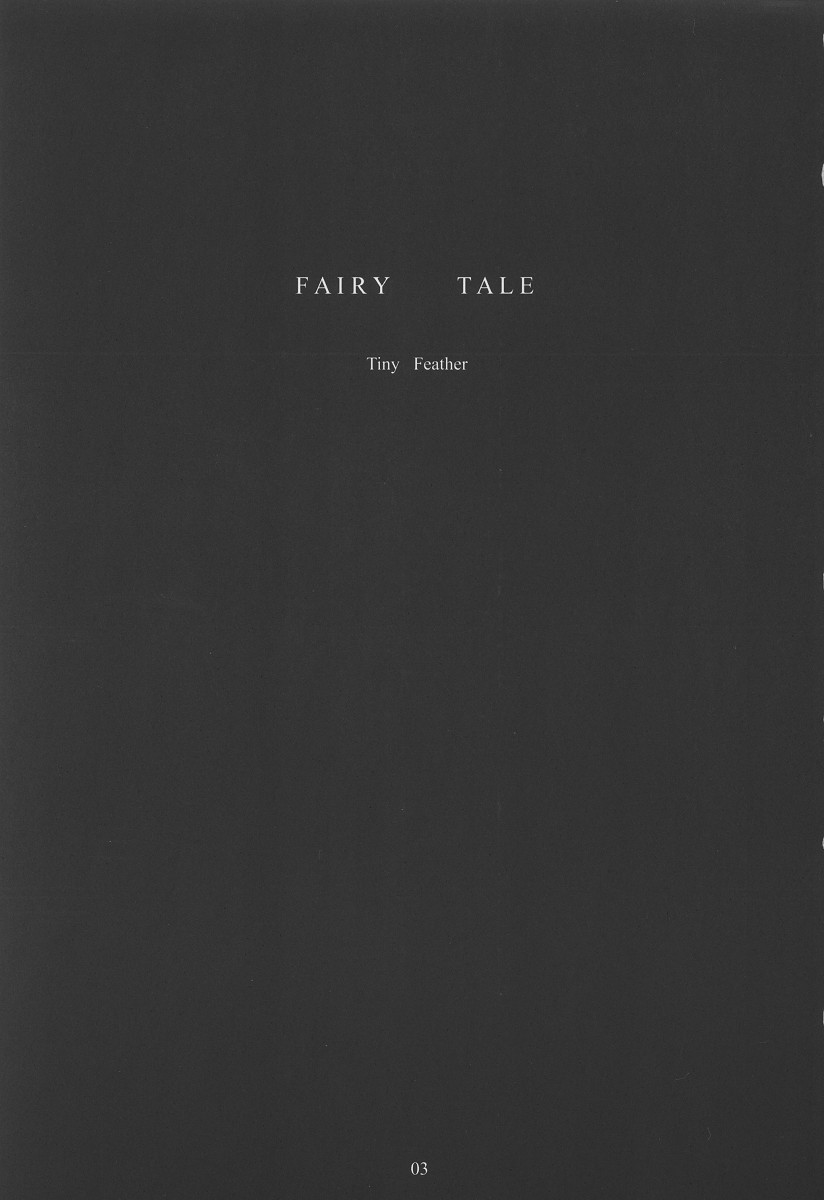 [Tiny Feather] Fairy Tale (D.C. Capo) 