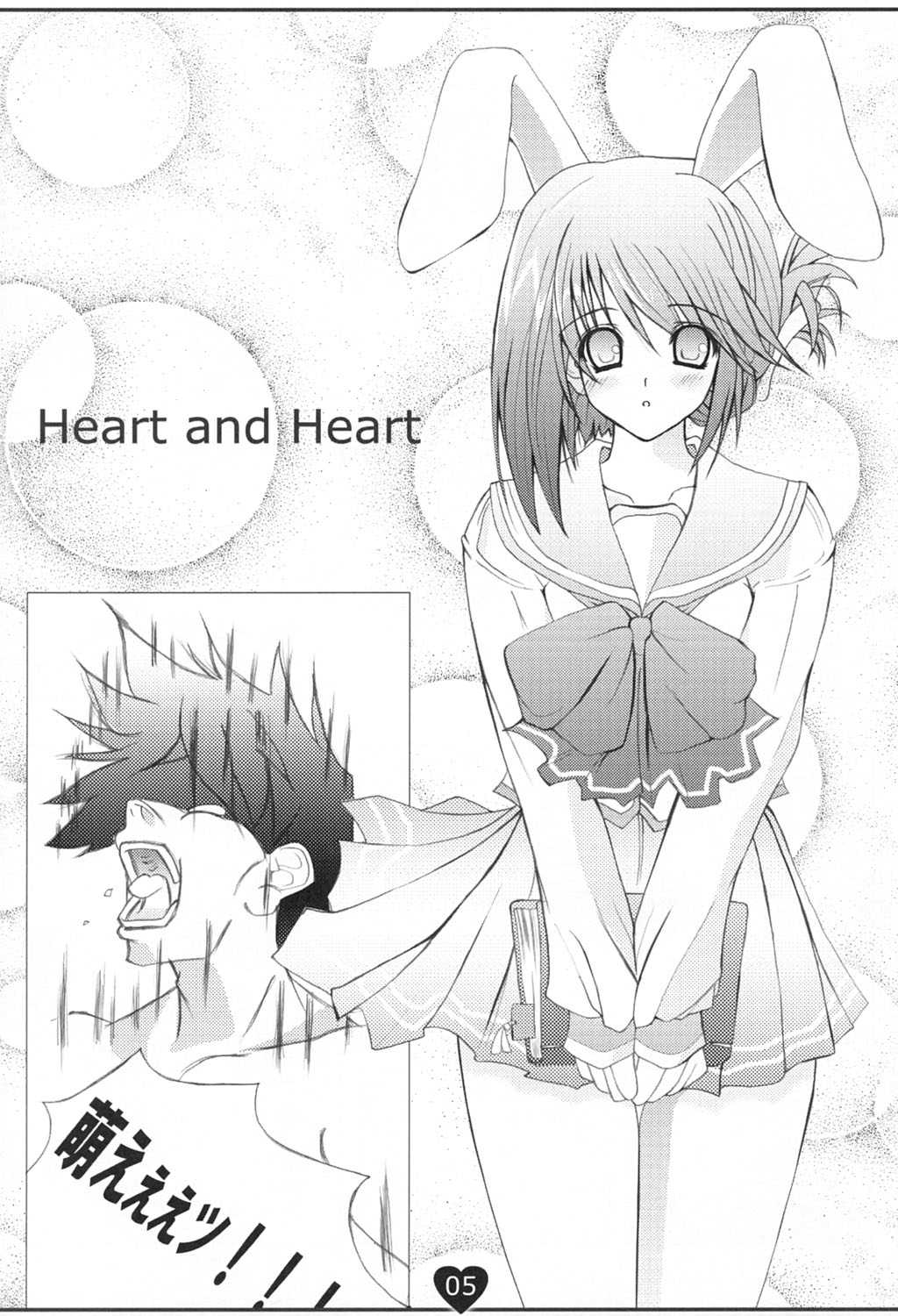 [Cocon!] Heart and Heart (To Heart 2) 