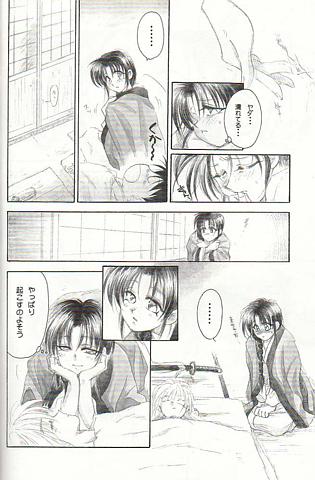 [Yamaguchirow]Kamiya(Rurouni Kenshin) 