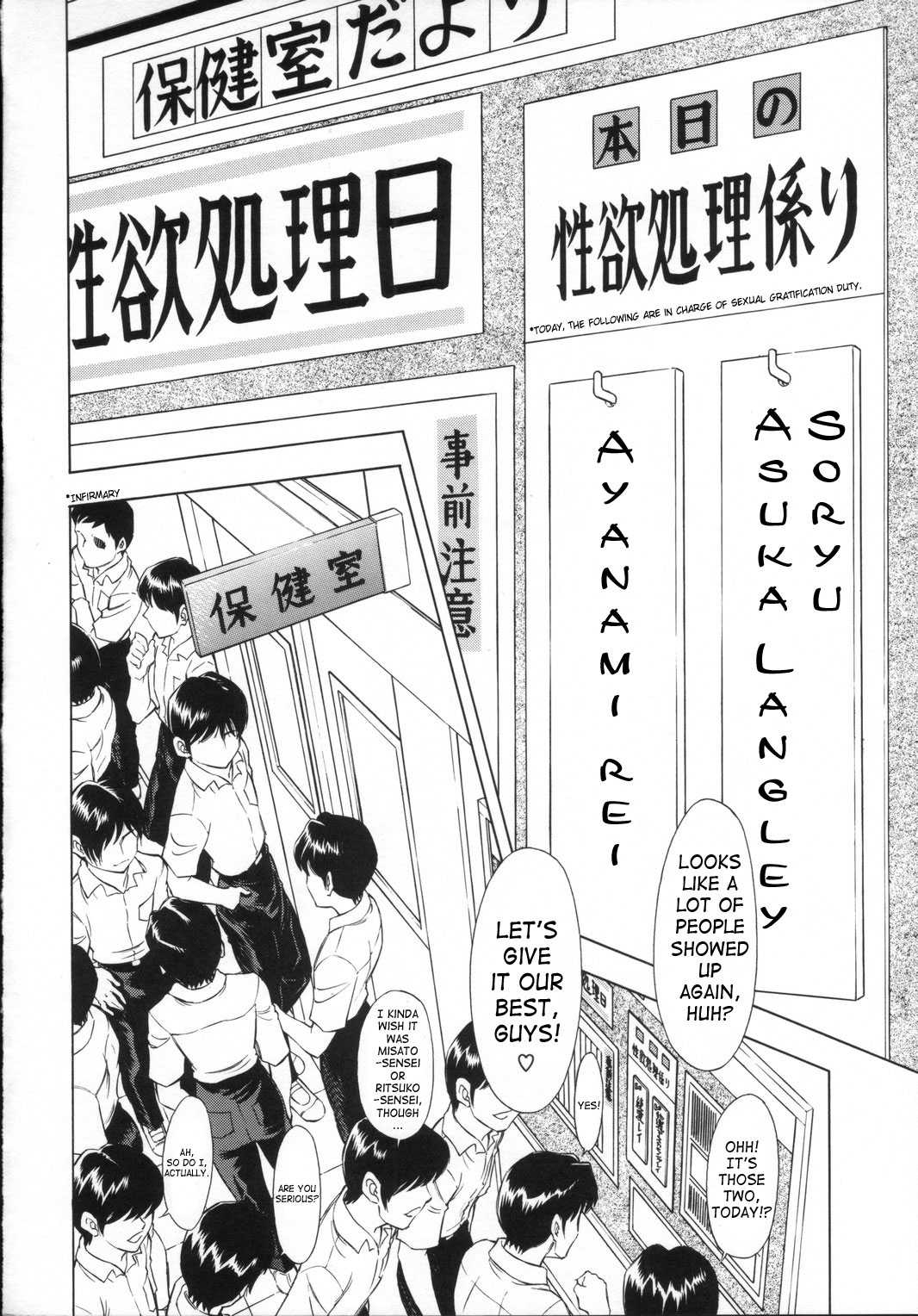 [Studio Wallaby (Kura Oh)] Ayanami Asuka Milk Cafe Au Lait (Evangelion) [ENG] [SaHa] [スタジオ・ワラビー (蔵王)] Ayanami Asuka Milk cafe au lait (新世紀エヴァンゲリオン) [英訳] [SaHa]