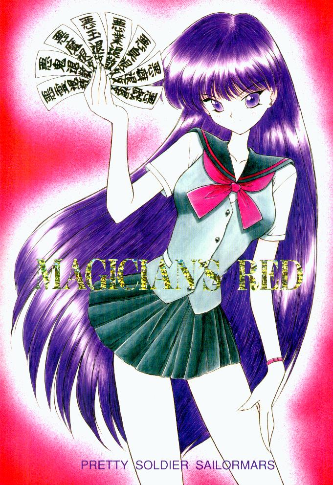 [BLACK DOG] Magician&#039;s Red (Sailor Moon) [English] 