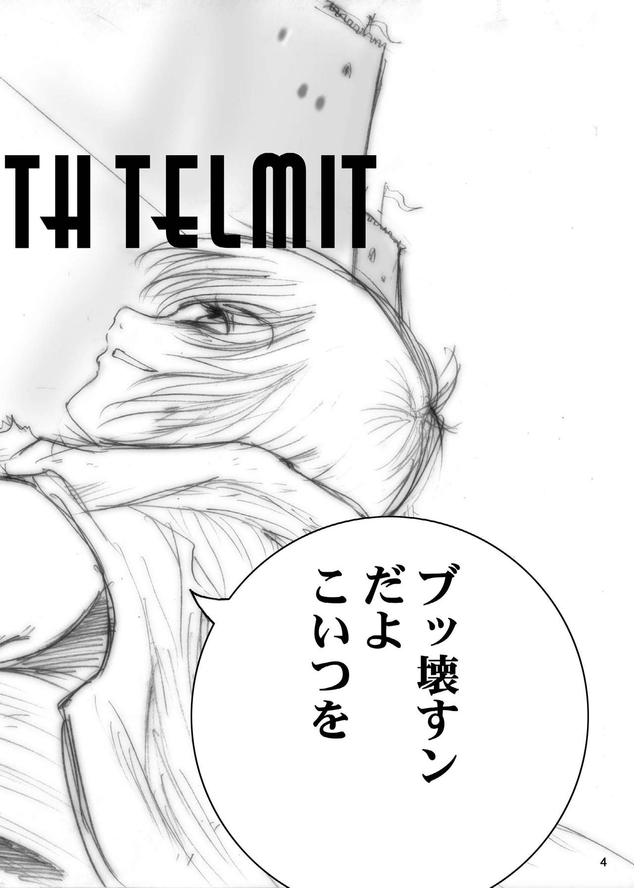 [Ikebukuro DPC] Interview with Telmit [池袋DPC] Interview with Telmit