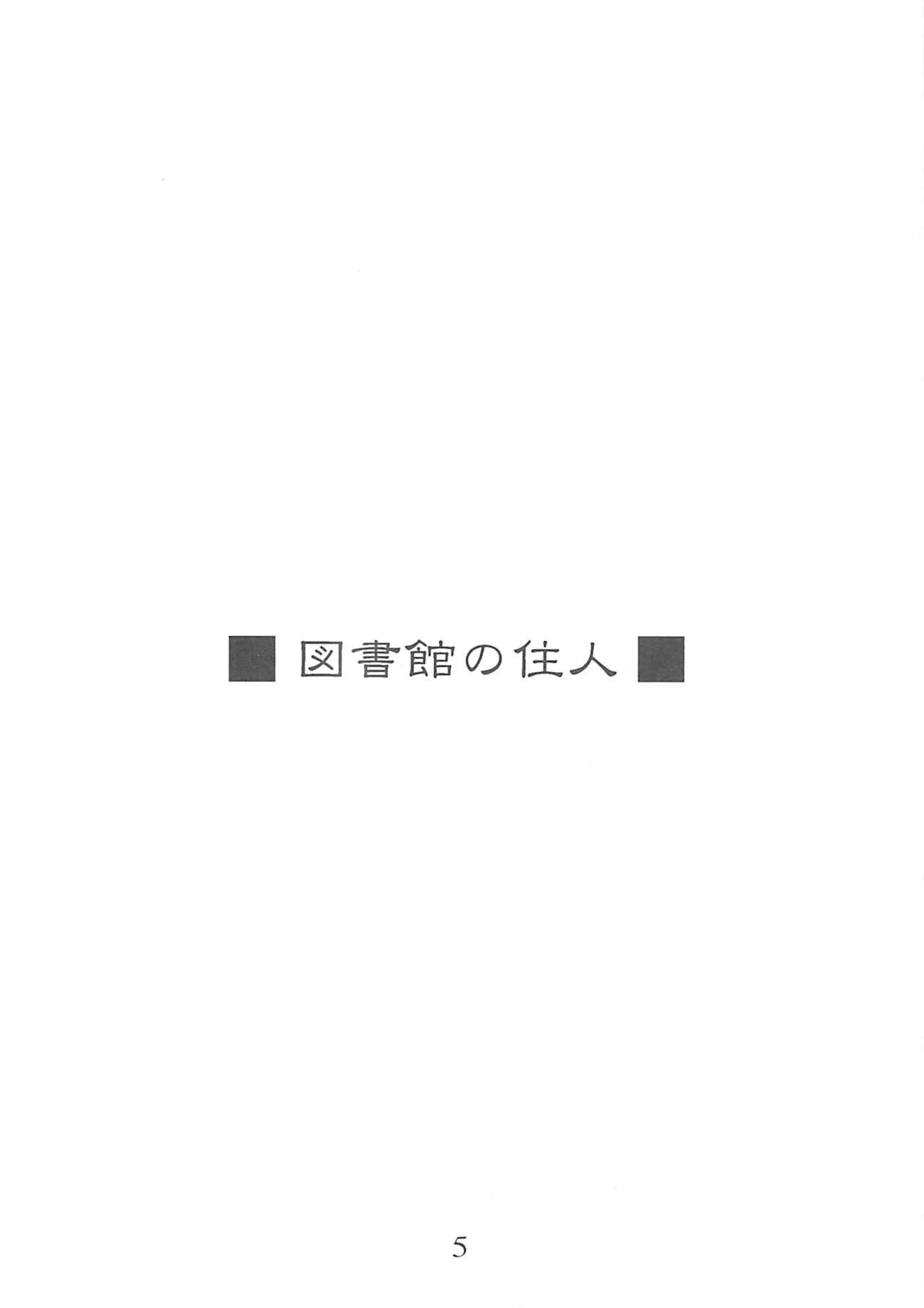 [Ikibata 49ers] Zero &amp; Works (Zero no Tsukaima) [いきばた49ers] ゼロ＆Works (ゼロの使い魔)