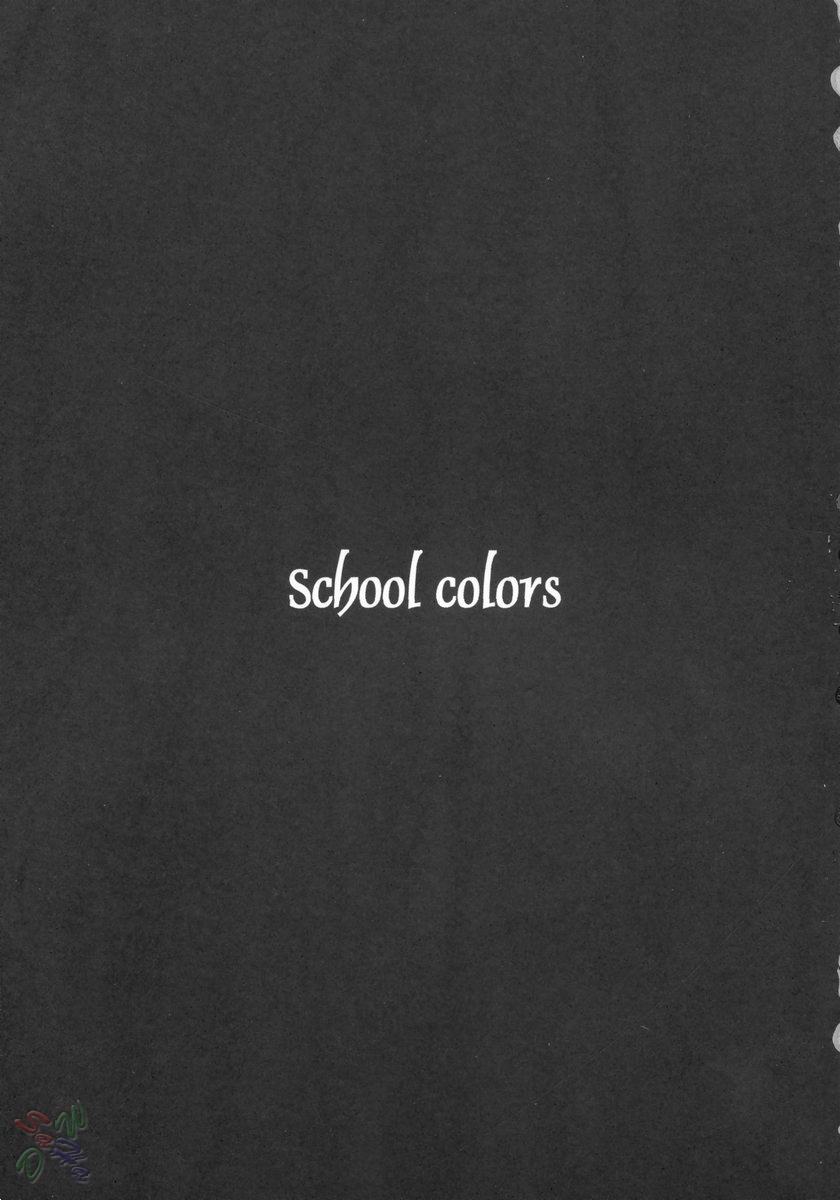 (C67) [Takumi na Muchi (Takumi na Muchi)] School colors (School Rumble) [English] [SaHa] (C67) [たくみなむち (たくみなむち)] School colors (スクールランブル)[英語][SaHa]