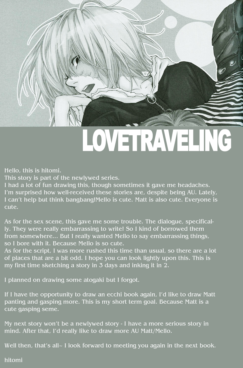 Death Note - Love Traveling [H-eichi] [ENG] 