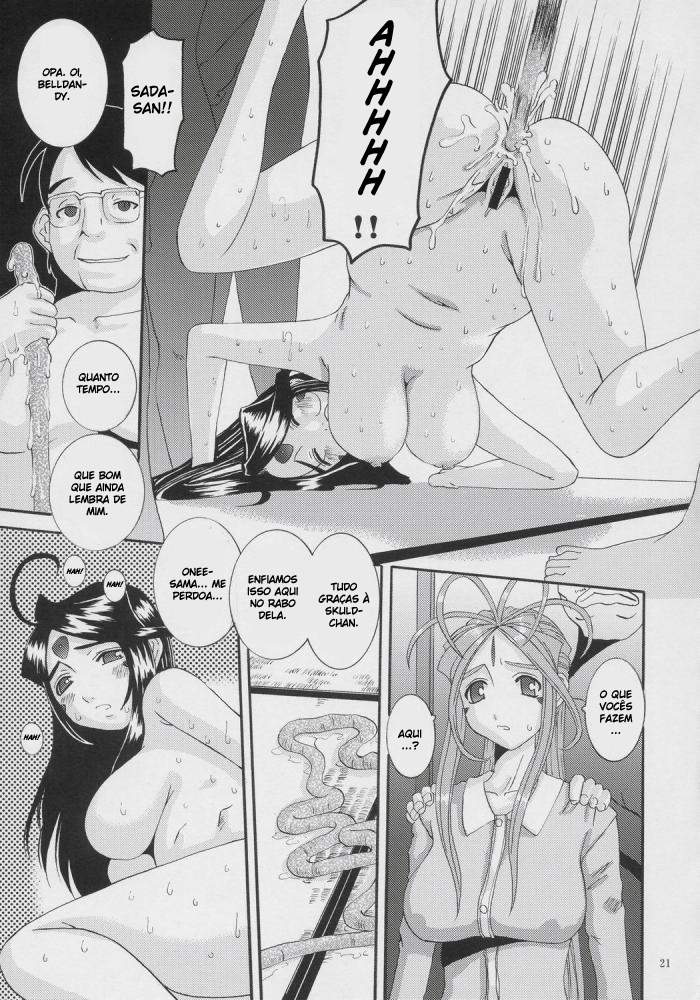 [Tenzan Factory] Nightmare of My Goddess vol.8 (Ah! Megami-sama/Ah! My Goddess) [Portuguese] 
