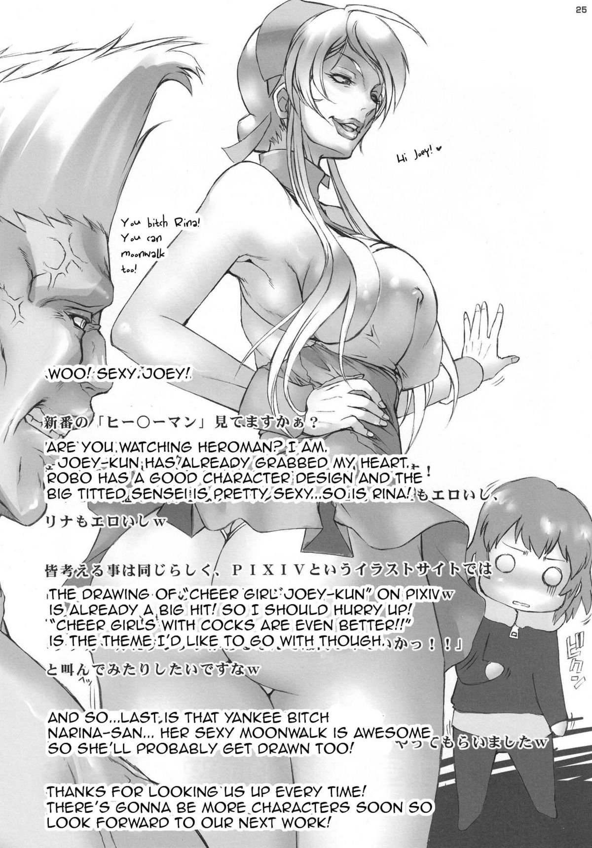(COMIC1☆04) [Escargot Club (Juubaori Mashumaro)] Bitch &amp; Fetish 2 - Stupid Spoiled Whores (Bayonetta) [English] 