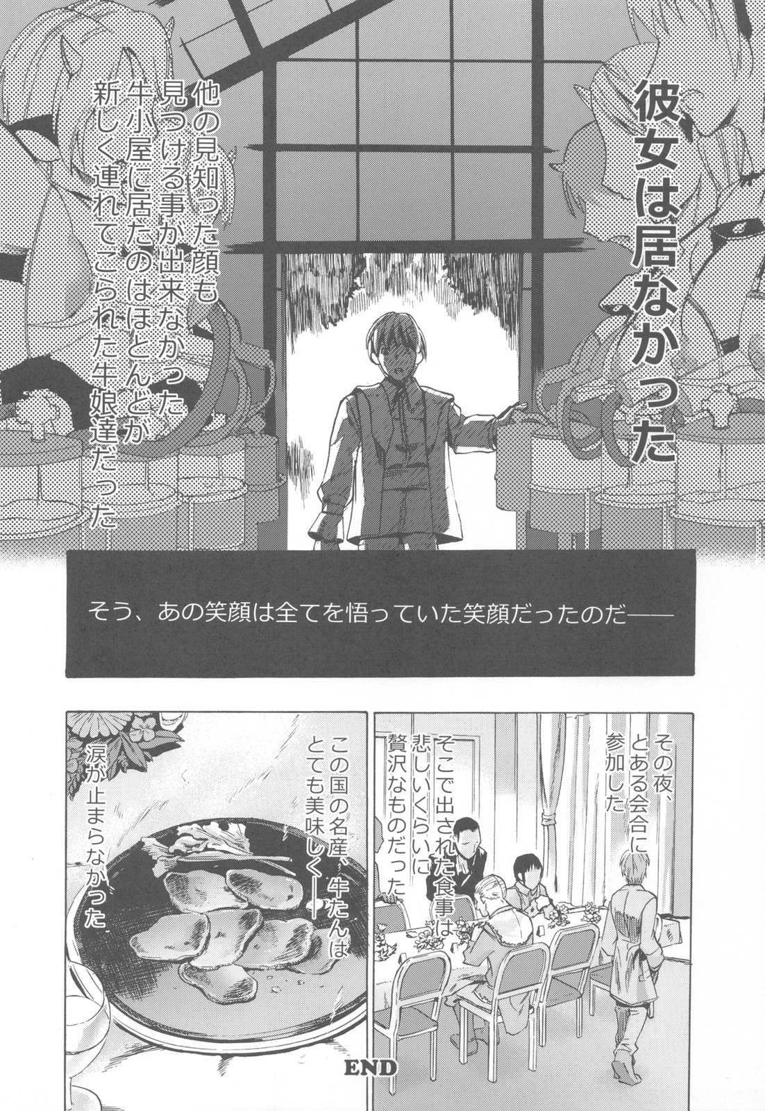 (C78) [Takesato (Takenoko Seijin)] NYOKIX Vol.1 Takenoko Seijin no Gochamaze Sairoku Soushuuhen (Various) (C78) (同人誌) [たけさと (たけのこ星人)] NYOKIX ニョキックス Vol.1 たけのこ星人のごちゃまぜ再録総集編。 (よろず)