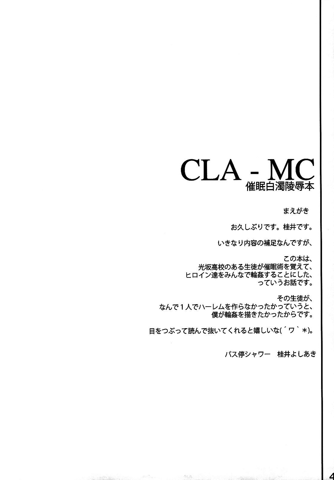 (C76) [Basutei Shower (Katsurai Yoshiaki)] CLA-MC -Saimin Hakudaku Ryoujoku Hon- (Clannad) [English] =Wrathkal+Rocketman= (C76) [バス停シャワー (桂井よしあき)] CLA-MC 催眠白濁陵辱本 (クラナド) [英訳]