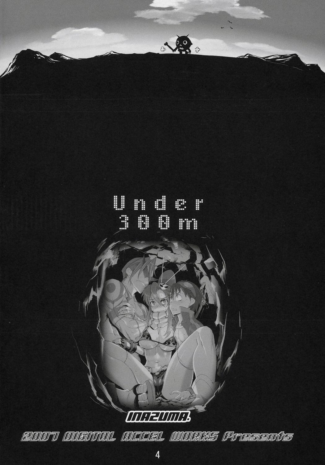 [Digital Accel Works (Inazuma)] Under 300m (Tengen Toppa Gurren Lagann) [French] [Jiaker] [デジタルアクセルワークス (INAZUMA.)] UNDER 300M (天元突破グレンラガン) [フランス翻訳]