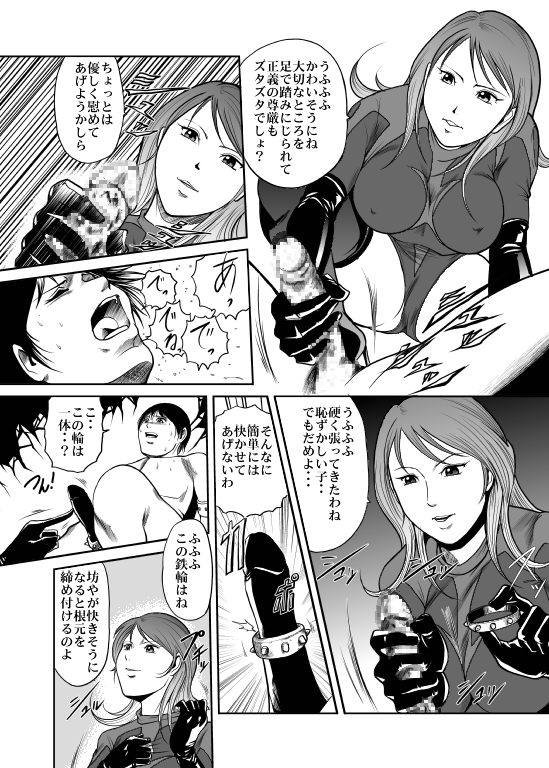 [Queen&#039;s Lab] Counter-Attack by Female Combatants 